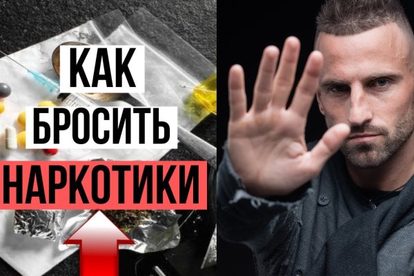 Ссылка на кракен площадка