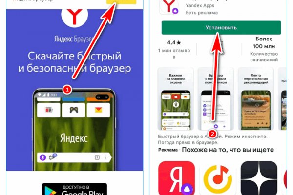 Кракен маркетплейс kr2web in площадка