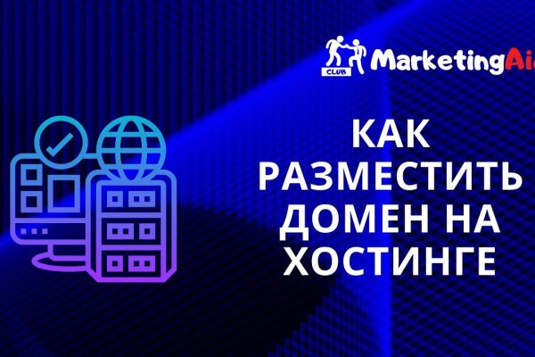 Что такое кракен площадка