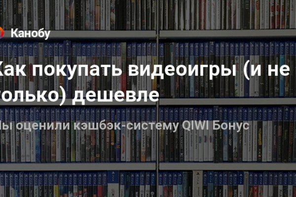 Даркнет кракен отзывы о платформе