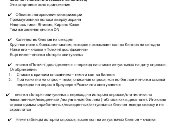 Ссылки на даркнет
