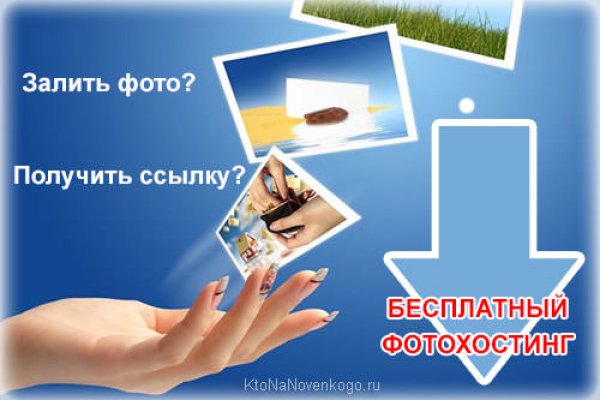 Реальные ссылки кракен
