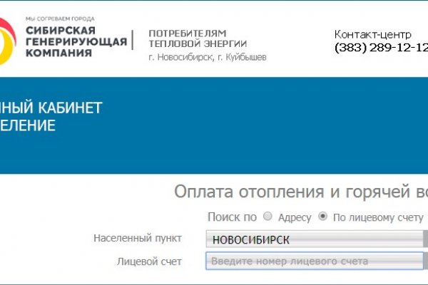 Kraken darknet ссылка тор