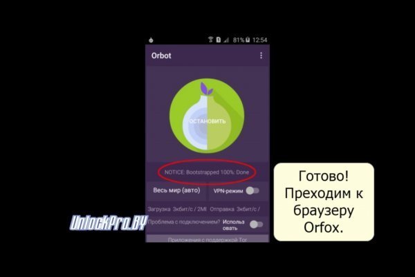 Кракен тор ссылка магазин