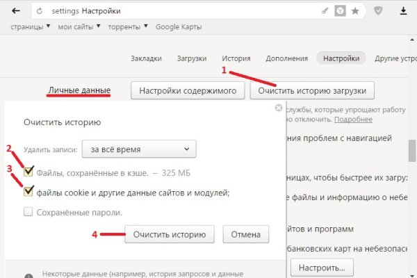 Купить наркотики томск