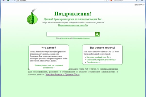 Зеркало кракен kr2web in