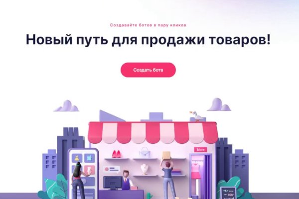 Как зайти на kraken маркетплейс