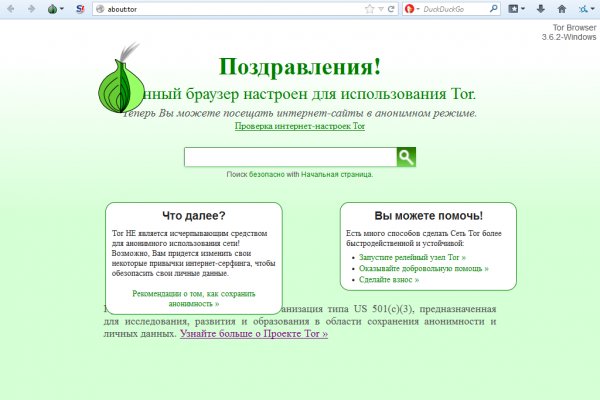 Kraken 13 at сайт