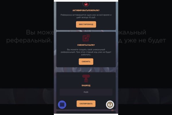 Правильная ссылка на кракен