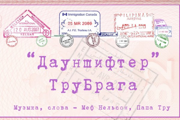 Кракен маркетплейс kr2web in площадка торговая