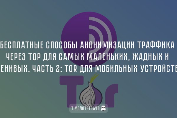 Почему не работает сайт кракен