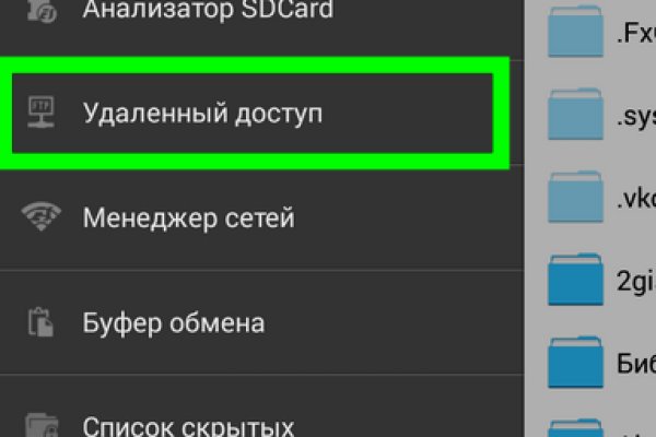 Кракен пользователь не найден что делать