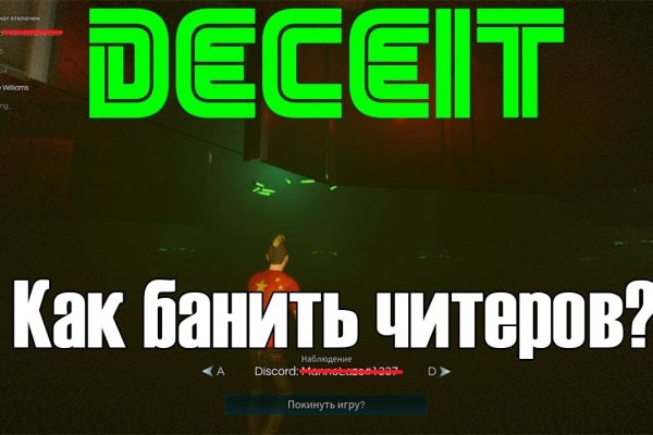 Кракен тор текст