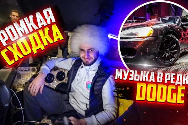 Кракен тор krakendark krakendark link