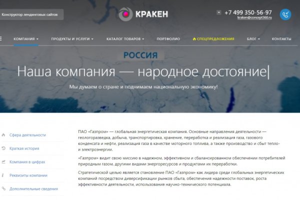 Kraken darknet market ссылка тор